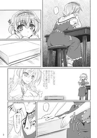 (Reitaisai 11) [Reverse Noise (Yamu)] Loose Strings 2 (Touhou Project)