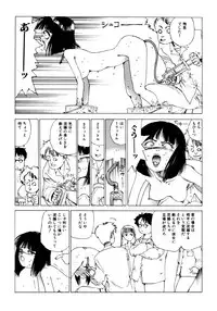 [Kago Shintarou] Dekoboko Nymphomania [Digital]