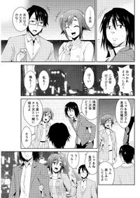 Action Pizazz DX 2016-03 [Digital]