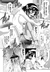 COMIC Megastore H 2008-02