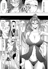 [Kino Hitoshi] Hatsujou Souchi