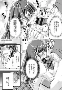 [Thomas] Puffy Fragrance