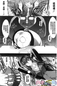 [Kino Hitoshi] Shinjin Jokyoushi Shinjou Yuuko (Jou) [Chinese]