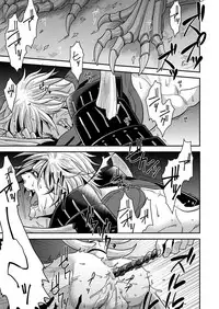 [Zuluchin (Daisuke)] Ketsuniku no Tekkai (Touken Ranbu) [Chinese] [Digital]