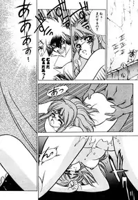 [Fuji Sangou] Dragon rider