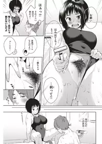 COMIC Kairakuten 2018-08 [Digital]