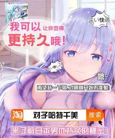 (Futaket 15.5) [HTSK (Rihito Akane)] HTSK10 (Fate/Grand Order) [Chinese] [黎欧x新桥月白日语社]