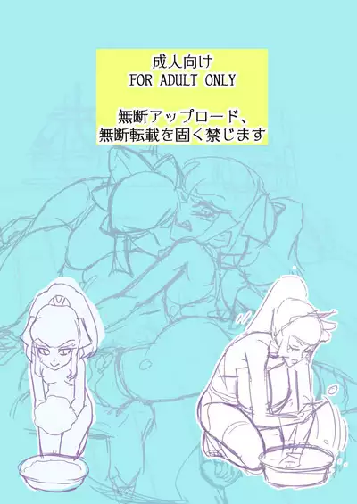 Alice in Adult Bubble Land