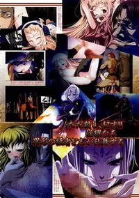 BugBug 2003-12 Vol. 112