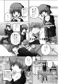 [Kurosaki Haiji] Ash