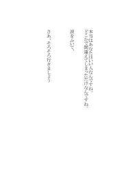 [Atelier Hachifukuan] Seri-chan to Sensei ALL