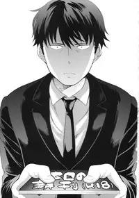 (COMIC1☆9) [Kikkaya (Uesugi Kyoushirou, Sakaki Yuino)] Sumimasen. (THE IDOLM@STER CINDERELLA GIRLS)