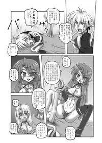 (COMIC1☆3) [Crooked Navel (Sanada Kuro)] Enforced Evolution [Digital]