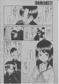 COMIC Momohime 2004-03