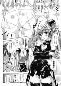 [Yuki Tomoshi] Sponge Girl Awawa-chan [Digital]