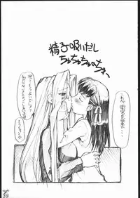 (C69) [G-Power! (Gody, SASAYUKi)] Samen Grail Wars (Fate/stay night)