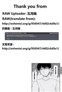 [shakestyle (ShAKe)] Igarashi Yuzuha Choukyou Nisshi 3 "Nee, Watashi to... Suru?" [Chinese] [最愛路易絲澪漢化組] [Digital]V2