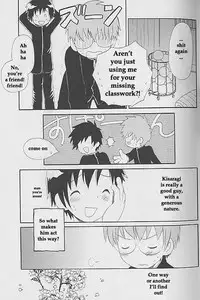 [Hoshiai Hiro] Sakura no Ame [English]