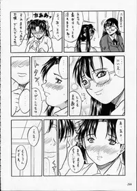 [Metal] Misty Moon Metropolis XII