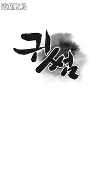 Ghost Love Ch.1-18 (English) (YoManga) (Ongoing)