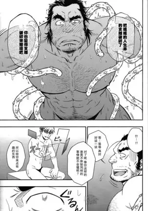 水樹凱-UNREAL REAL