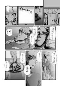 [mecharis] Kimi wa Yuusha Boku wa Heibon