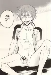 (Zenkai Cadence 6) [Nekosuki (Oomori)] TEIMOU (Yowamushi Pedal)