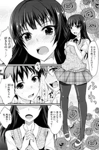 COMIC HOTMiLK 2013-08