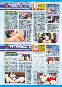 BugBug 2018-03 Vol. 283 [Digital]