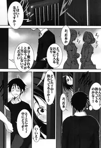 [Mikoshiro Honnin] Botai Hamersu