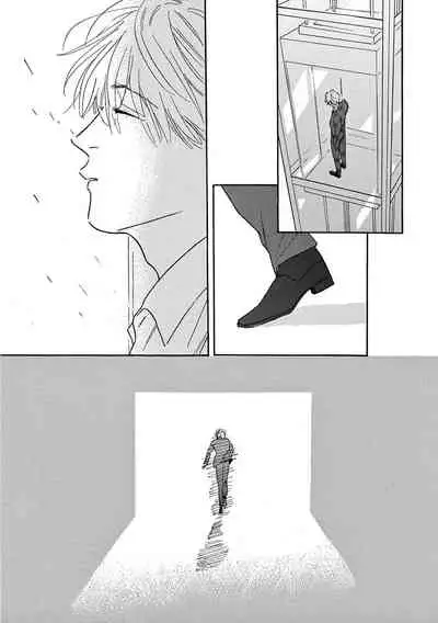 [Dayoo] Lonely Playground 1-9+番外1-2 完结 [Chinese] [拾荒者汉化组] [Digital]