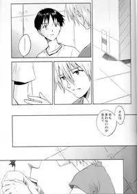 (C78) [cassino (Magarikoji Lily)] and down & down (Neon Genesis Evangelion)