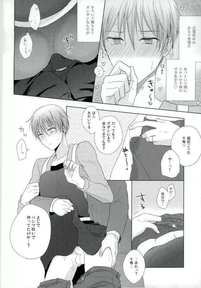 Yomezumi