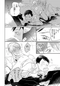 [Anthology] Pink Gold 4