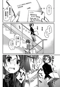 [Ponkotsu Works] Girigiri Junai-Hakusho (Kari)