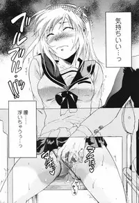 [Yuzuki N Dash] Akarui Eros Keikaku