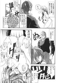 [Yume Kirei] Seifuku Zukan Tenshi no Mitsugi