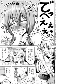 COMIC Mugen Tensei 2018-07 [Digital]