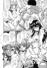 [Manabe Jouji] Kaseifu wa Mama 2 - My Housekeeper is My Stepmother 2