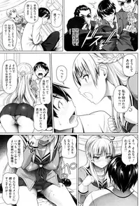 COMIC HOTMiLK 2013-08