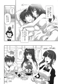 (C74) [Caza Mayor (Akari Tsutsumi)] ToyHeart 5 (ToHeart 2)