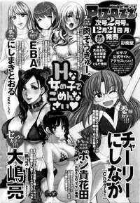 Action Pizazz Special 2016-01