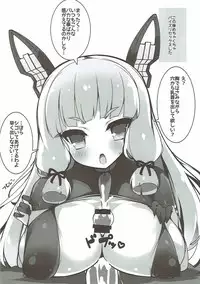 (COMIC1☆10) [Usubeniya (Usubeni Sakurako)] Murakumo, Otona ni Naru. (Kantai Collection -KanColle-)