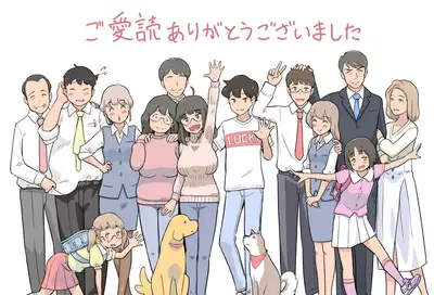 [Lithium] 100-nichigo ni Aiken to Sex suru Jimi Kyonyuu Megane-chan