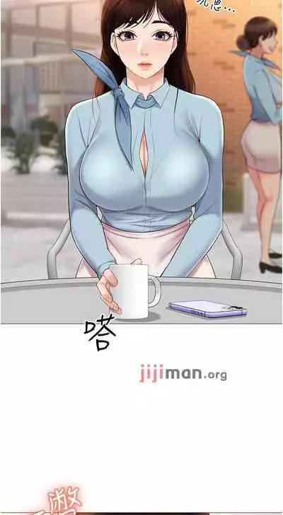 【周一连载】女儿闺蜜都归ME（作者：推亮&色皮林） 第1~34话