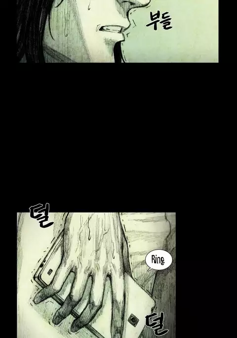 House of Dolls Ch.0-9