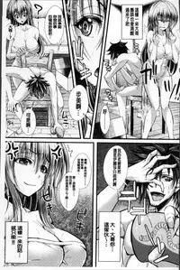 [Unadon] Gokyun Fellamatio [Chinese]