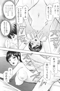 Action Pizazz 2008-12