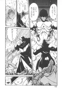 [Fujisaki Makoto] Dark Wirbel Konran-hen