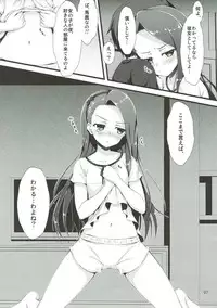 (COMIC1☆8) [Asaiumi (Asami Asami)] You're My Only Shinin' Star (THE IDOLM@STER)